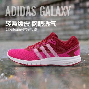 Adidas/阿迪达斯 2016Q4SP-IUU47