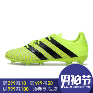 Adidas/阿迪达斯 2016Q3SP-KDR96