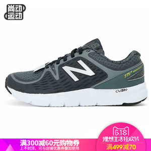 NEW BALANCE 2016Q3M775RG2