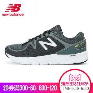 NEW BALANCE 2016Q3M775RG2