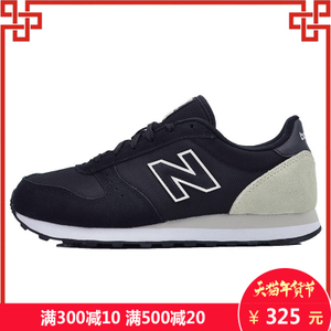 NEW BALANCE 2016Q4ML311AAC