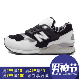 NEW BALANCE 2016Q4ML878NPA