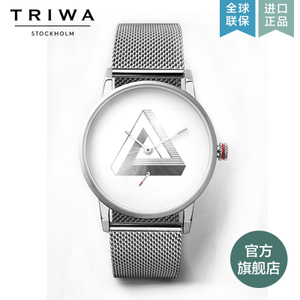 TRIWA FAST109-SSM.