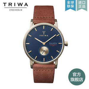 TRIWA FAST104-BrownC.