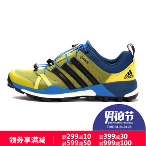 Adidas/阿迪达斯 2016Q4SP-IKN74