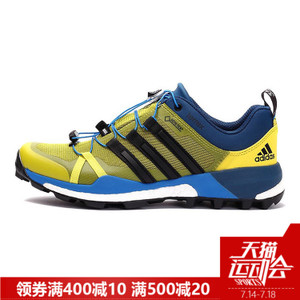 Adidas/阿迪达斯 2016Q4SP-IKN74