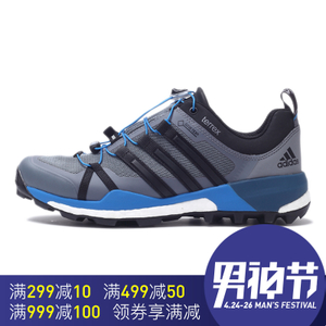 Adidas/阿迪达斯 2016Q4SP-IKN74