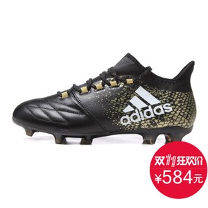 Adidas/阿迪达斯 2016Q3SP-KDR12