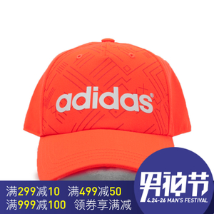 Adidas/阿迪达斯 AZ1899