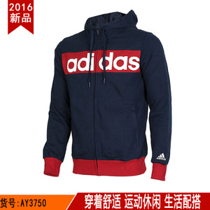 Adidas/阿迪达斯 AY3750