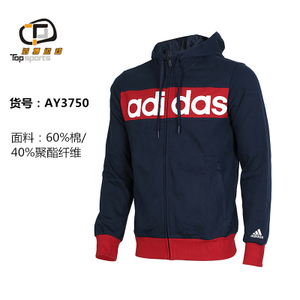 Adidas/阿迪达斯 AY3750