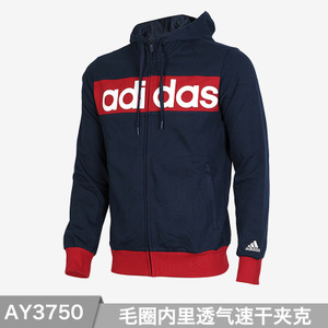 Adidas/阿迪达斯 AY3750