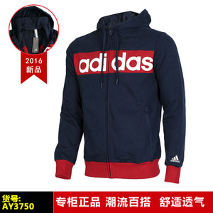 Adidas/阿迪达斯 AY3750