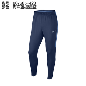 Nike/耐克 807685-423