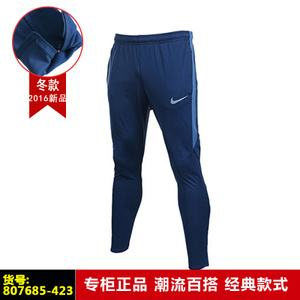 Nike/耐克 807685-423