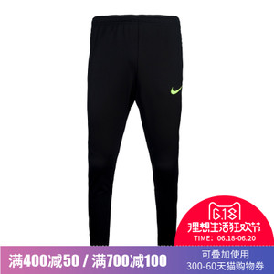 Nike/耐克 807685-011