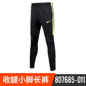 Nike/耐克 807685-011