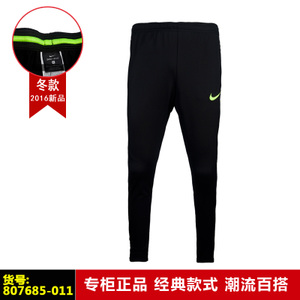 Nike/耐克 807685-011