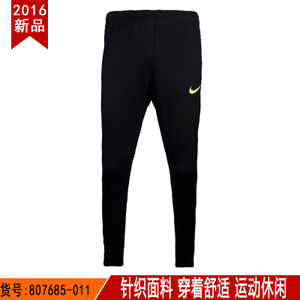 Nike/耐克 807685-011