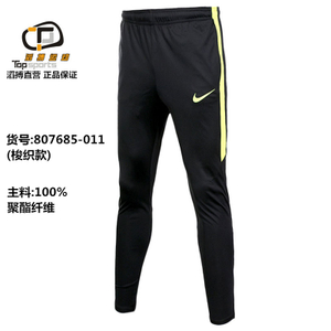 Nike/耐克 807685-011