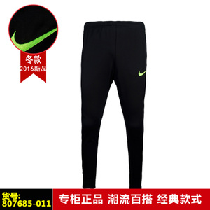 Nike/耐克 807685-011