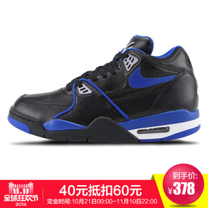 Nike/耐克 845038