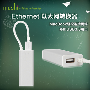 USB-TO-ETHERNET