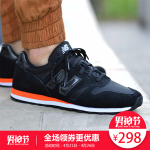 NEW BALANCE 2016Q4ML373MB