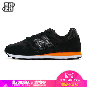 NEW BALANCE 2016Q4ML574HRA