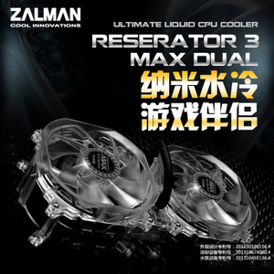 ZALMAN/扎曼 Reserator-3-Max-Dual