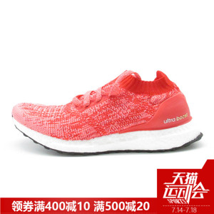 Adidas/阿迪达斯 2016Q2SP-UL006