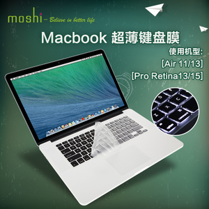 MACBOOK-AIR-PRO-RETINA