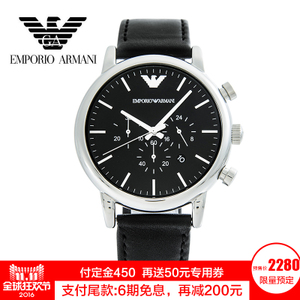 EMPORIO ARMANI/阿玛尼 AR8029