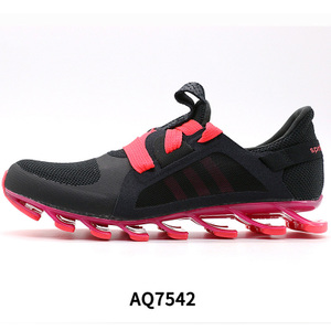 Adidas/阿迪达斯 2016Q3SP-GTX14