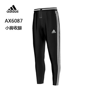 Adidas/阿迪达斯 AX6087