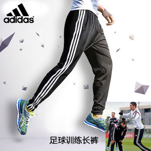 Adidas/阿迪达斯 AX6087