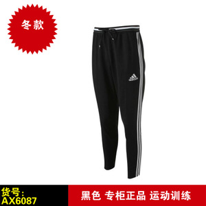 Adidas/阿迪达斯 AX6087