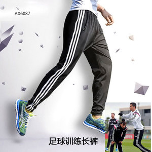 Adidas/阿迪达斯 AX6087