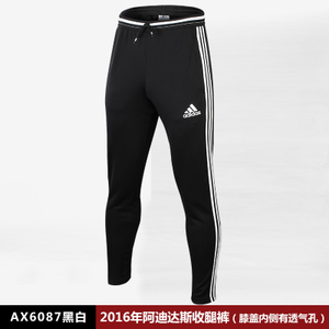 Adidas/阿迪达斯 AX6087