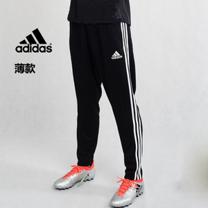 Adidas/阿迪达斯 AX6087