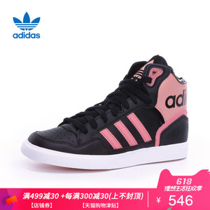 Adidas/阿迪达斯 2016Q3OR-KED05