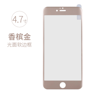 Momax/摩米士 iphone6-plus-6S