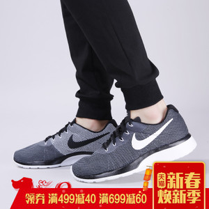 Nike/耐克 862749