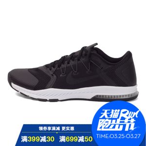 Nike/耐克 882119