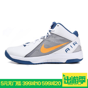 Nike/耐克 831572