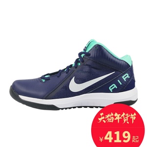 Nike/耐克 831572