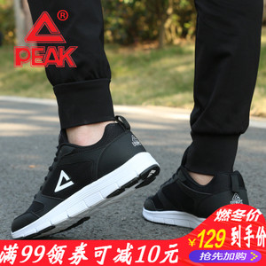 Peak/匹克 DH631191