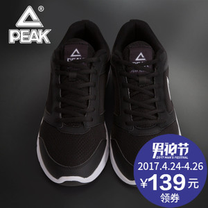 Peak/匹克 DH631191