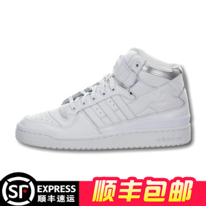 Adidas/阿迪达斯 2016Q3OR-GUB95