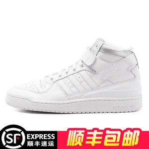 Adidas/阿迪达斯 2016Q3OR-GUB95